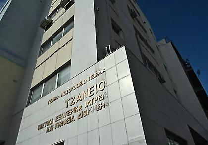 Φωτιά στο Τζάνειο Νοσοκομείο- Έσβησε άμεσα