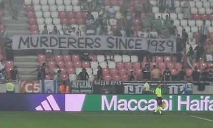 Το πανό των οπαδών της Μακάμπι Χάιφα που έφερε το αίτημα της Ράκοφ για αποκλεισμό των Ισραηλινών από την Ευρώπη