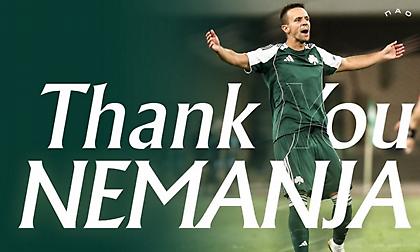 Αποχαιρέτησε Μαξίμοβιτς ο Παναθηναϊκός