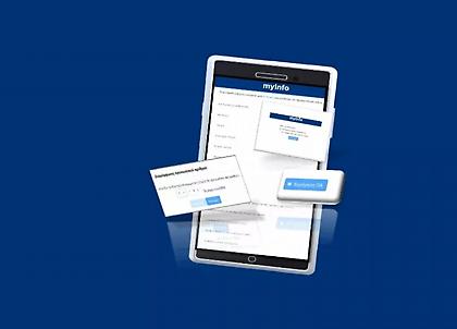 Προσωπικός αριθμός: Λήγει η προθεσμία για την έκδοσή του - Θα αποδίδεται αυτόματα από 5 Σεπτεμβρίου