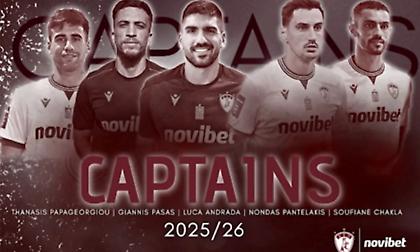 Οι αρχηγοί της ΑΕΛ για τη φετινή σεζόν