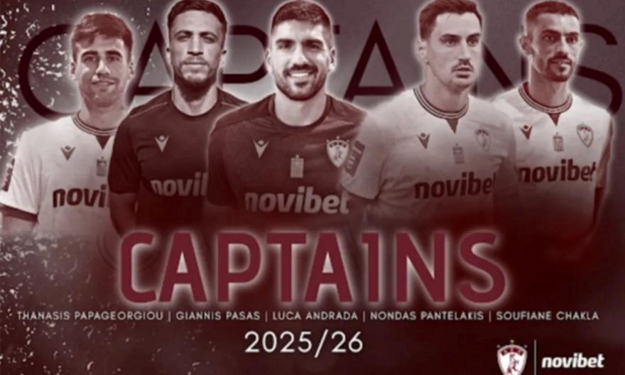 Οι αρχηγοί της ΑΕΛ για τη φετινή σεζόν