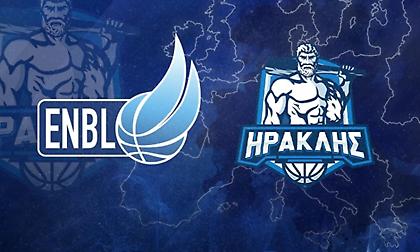 Οι αντίπαλοι του Ηρακλή στην ENBL
