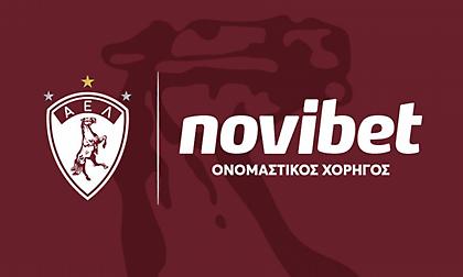 Και εγένετω… ΑΕΛ Novibet!