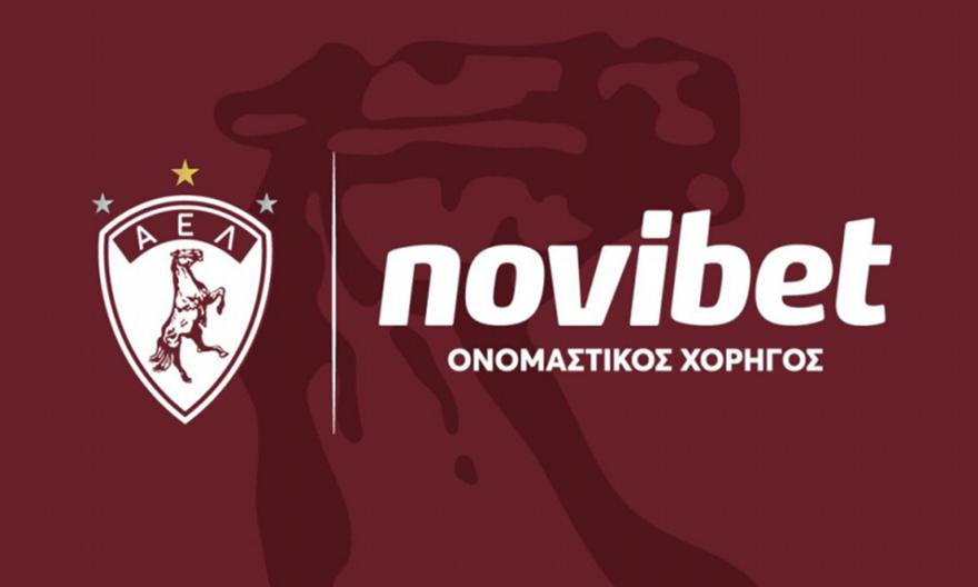 Και εγένετω… ΑΕΛ Novibet!