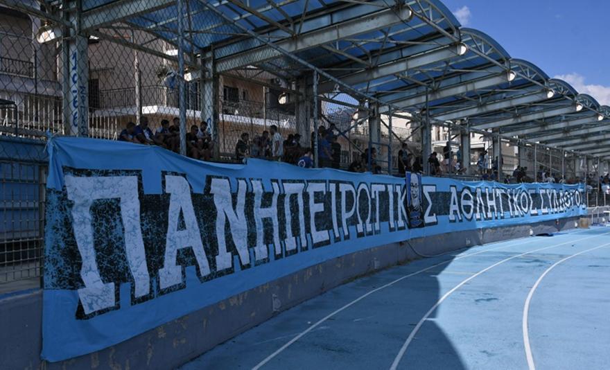 Δίπλα στον ΠΑΣ ο κόσμος του, περισσότεροι από 3000 οπαδοί στους «Ζωσιμάδες»