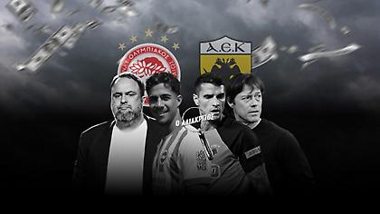 Ποιος αξιώνει χρήματα από τον Ολυμπιακό για τη μεταγραφή Κωστούλα; – Η «ζημία» του Λαμέλα στην ΑΕΚ