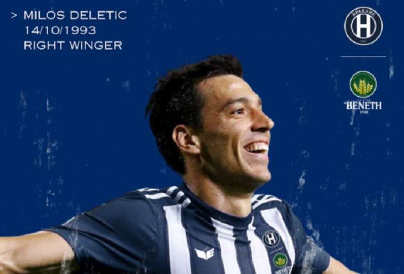 Ηρακλής: Ανακοίνωσε Ντέλετιτς