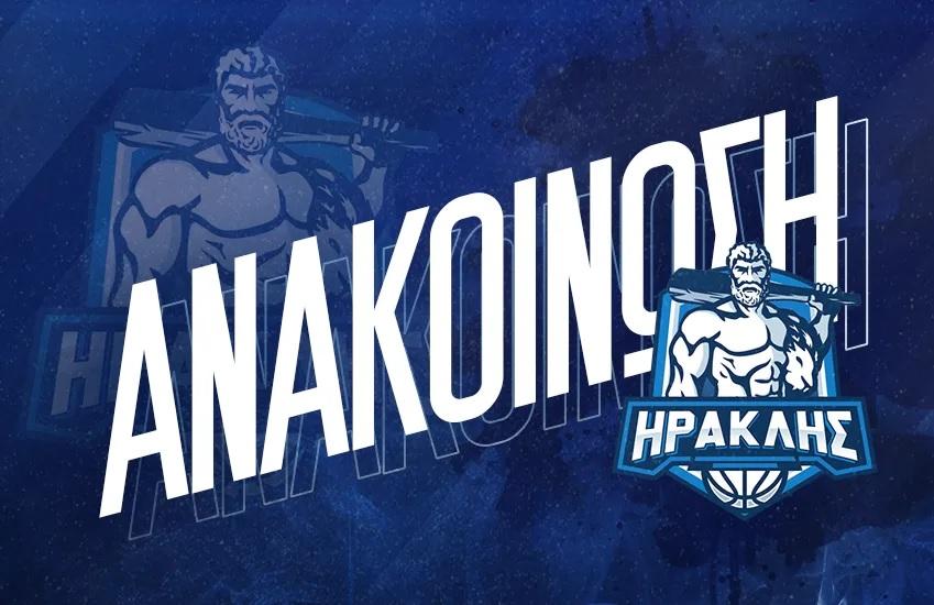 Ηρακλής: Εξαντλήθηκαν τα 1.500 διαρκείας