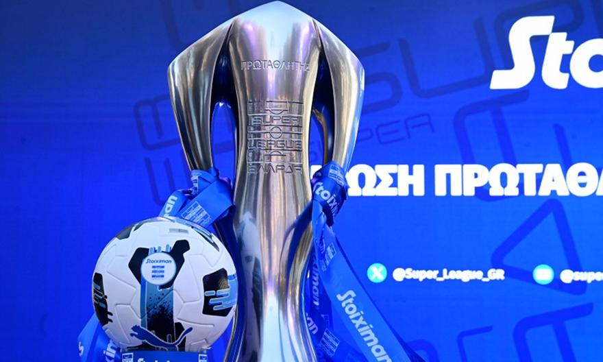 Με VAR και Ημιαυτόματο Οφσάιντ τη νέα σεζόν στη Super League Με VAR και Ημιαυτόματο Οφσάιντ τη νέα σεζόν στη Super League