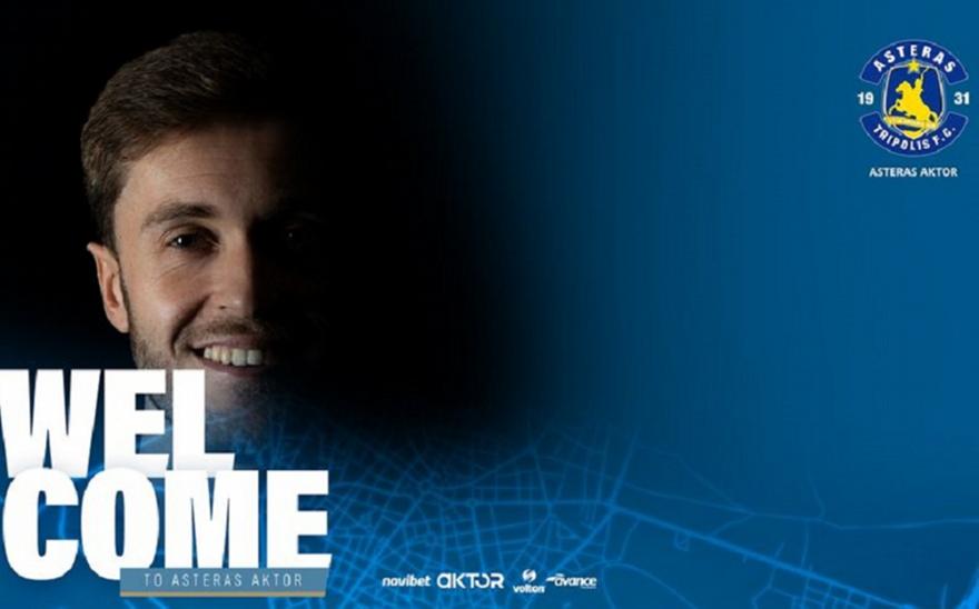 Επίσημο του Ντάνι Φερνάντεθ στον Αστέρα