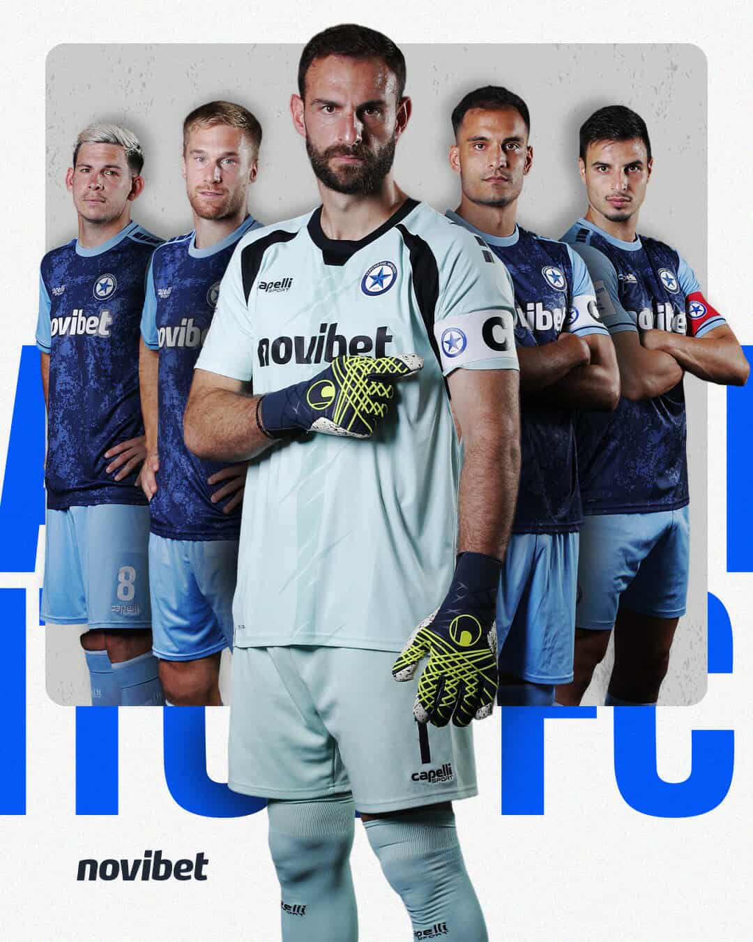 Ατρόμητος: Έκανε γνωστούς τους πέντε αρχηγούς του