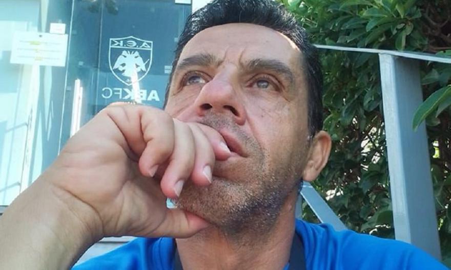 Βαρύ πένθος στην ΑΕΚ: «Έφυγε» από τη ζωή ο Δημήτρης Μανίτσας