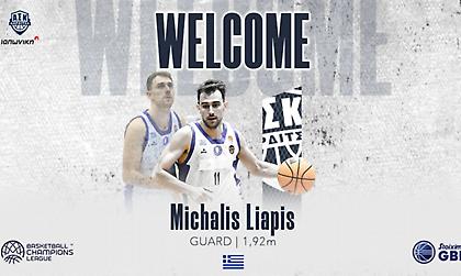 Καρδίτσα: Απέκτησε τον Λιάπη