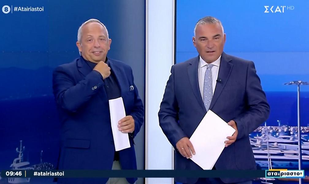 Αταίριαστοι: Επέστρεψαν με... Στρουμφάκια, Τζένη Καρέζη και τρολάρισμα για τα κιλά των διακοπών