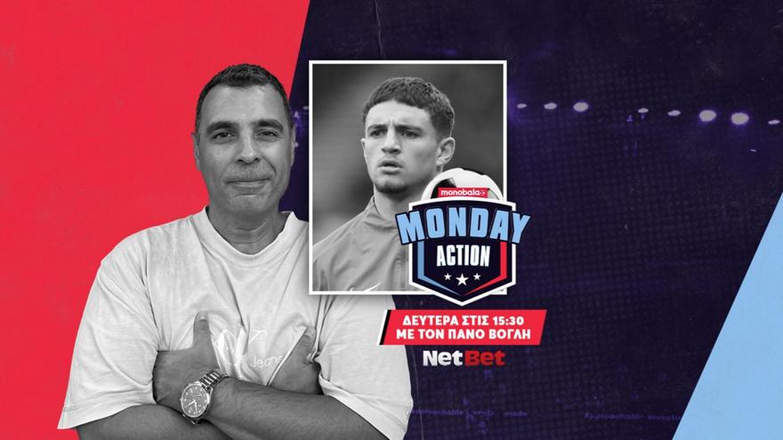 Monday Action επιστρέφει με τον Πάνο Βόγλη - Live Εικόνα η άφιξη του Ζαφείρη