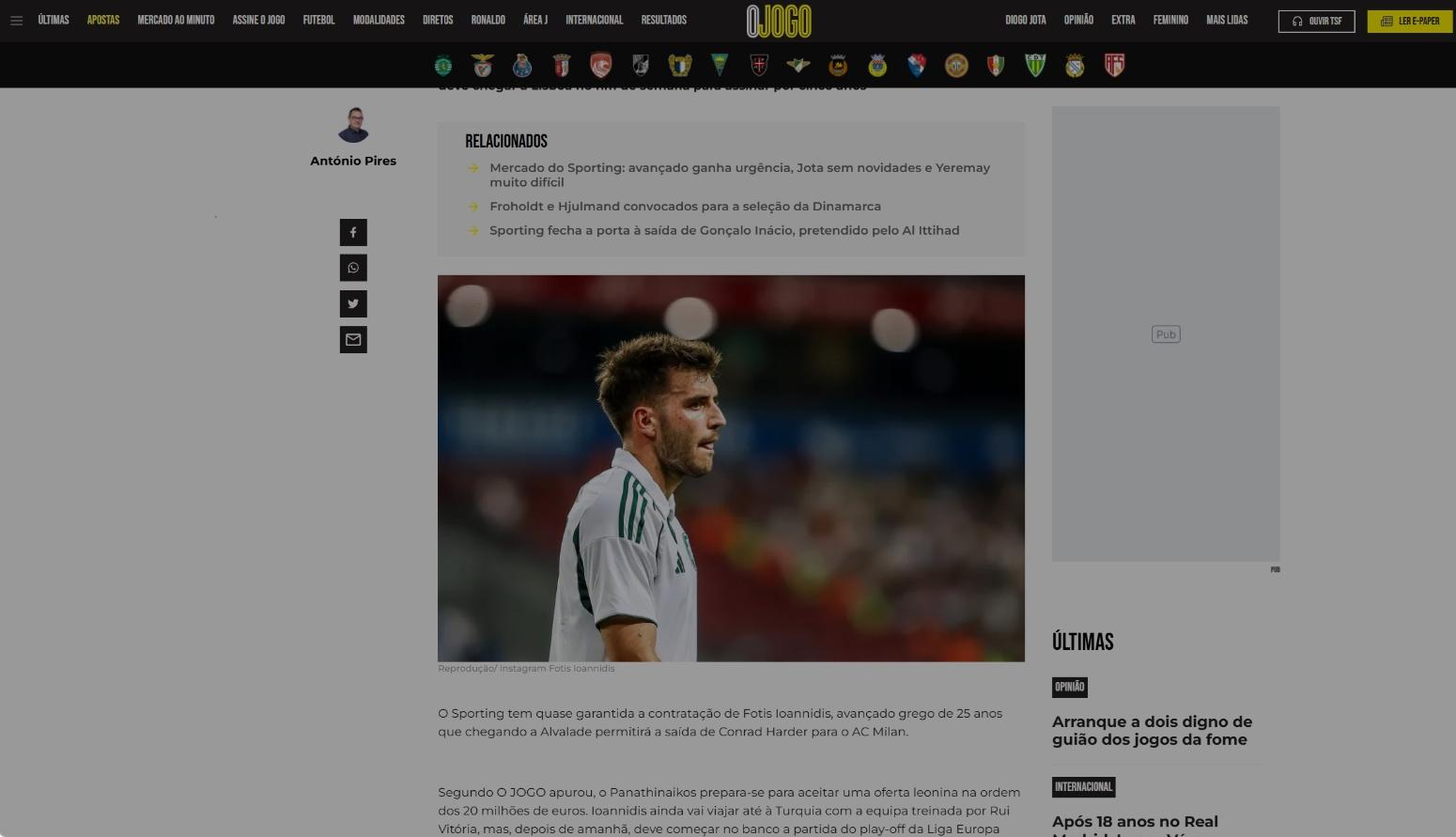 Παναθηναϊκός: Δημοσίευμα της O Jogo για οριστική συμφωνία Σπόρτινγκ-Ιωαννίδη