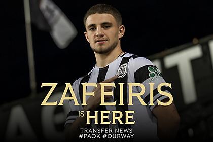 Επίσημο: Στον ΠΑΟΚ μέχρι τον Δεκέμβρη του 2029 ο Ζαφείρης!