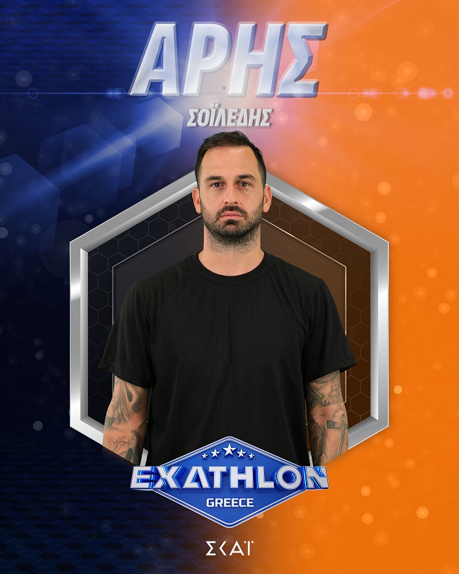 Οι αθλητές του Exathlon
