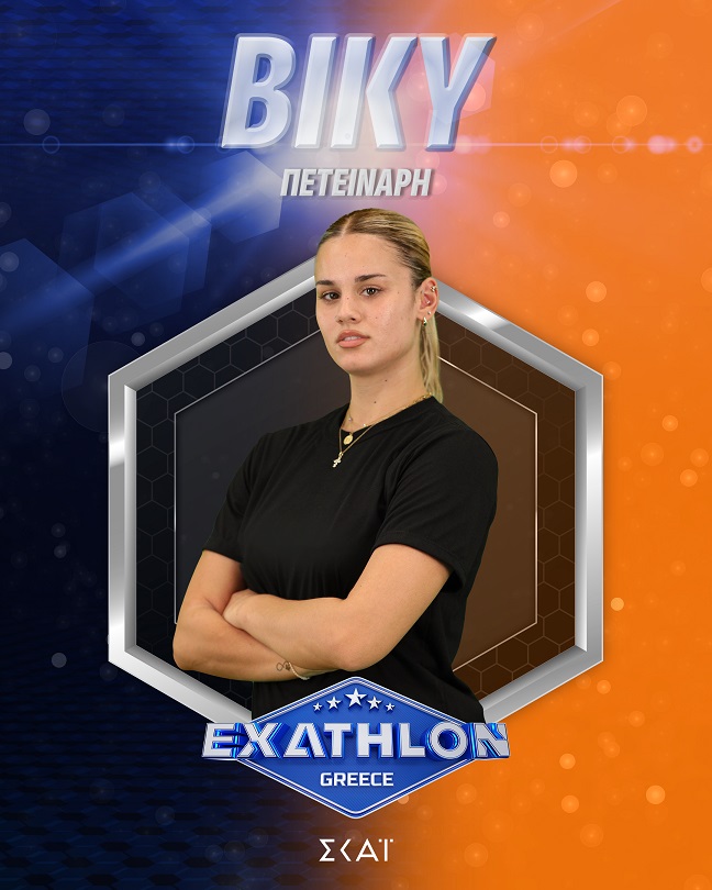 Οι αθλητές του Exathlon