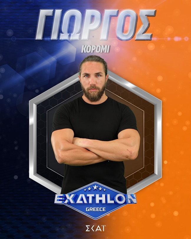 Οι αθλητές του Exathlon