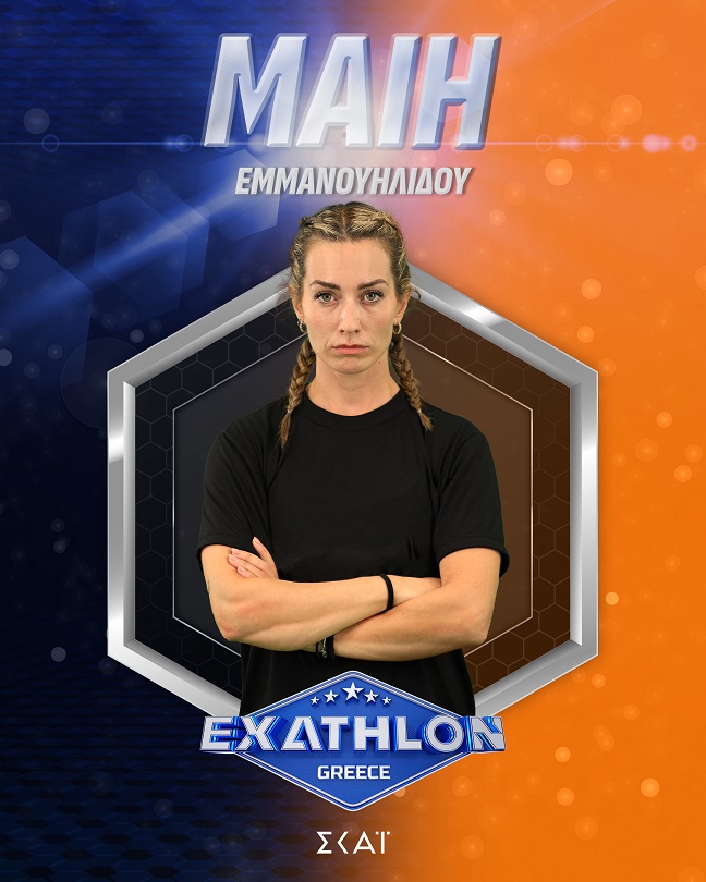 Οι αθλητές του Exathlon