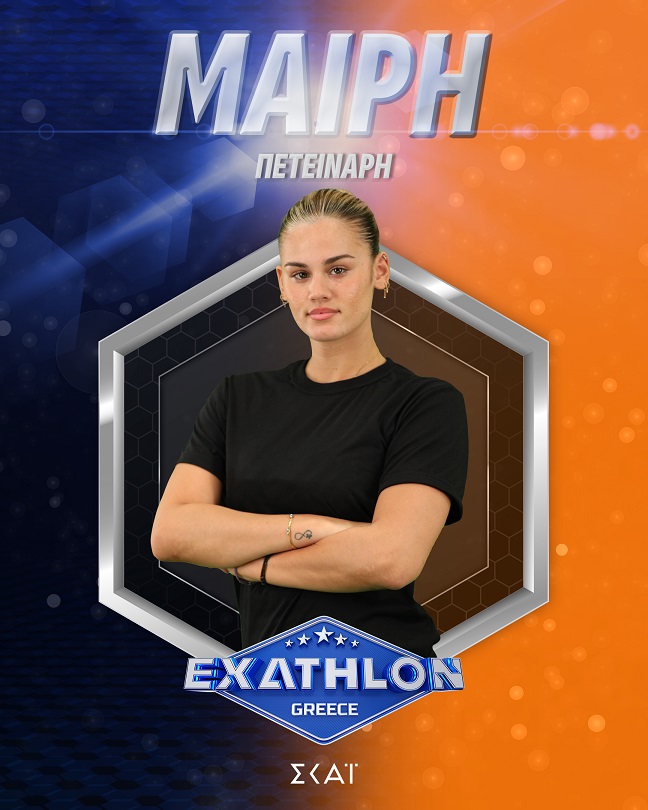 Οι αθλητές του Exathlon