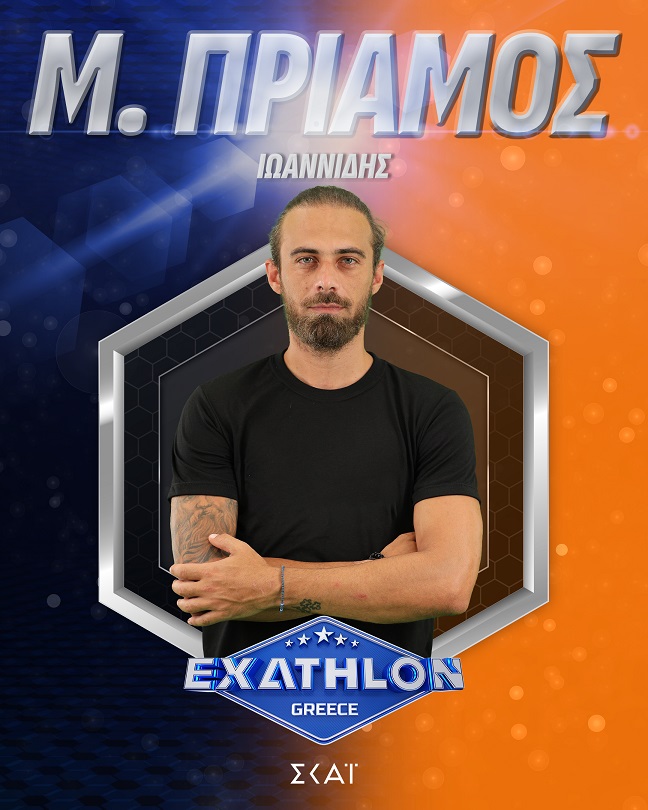 Οι αθλητές του Exathlon