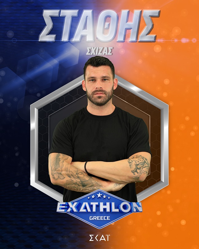 Οι αθλητές του Exathlon