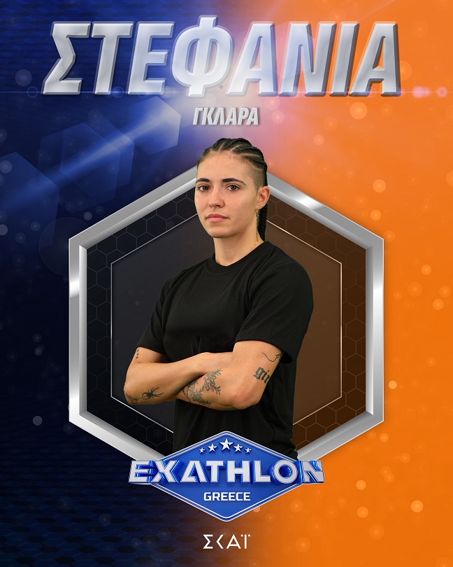 Οι αθλητές του Exathlon