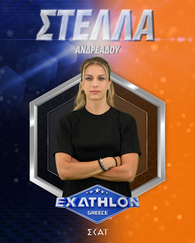 Οι αθλητές του Exathlon