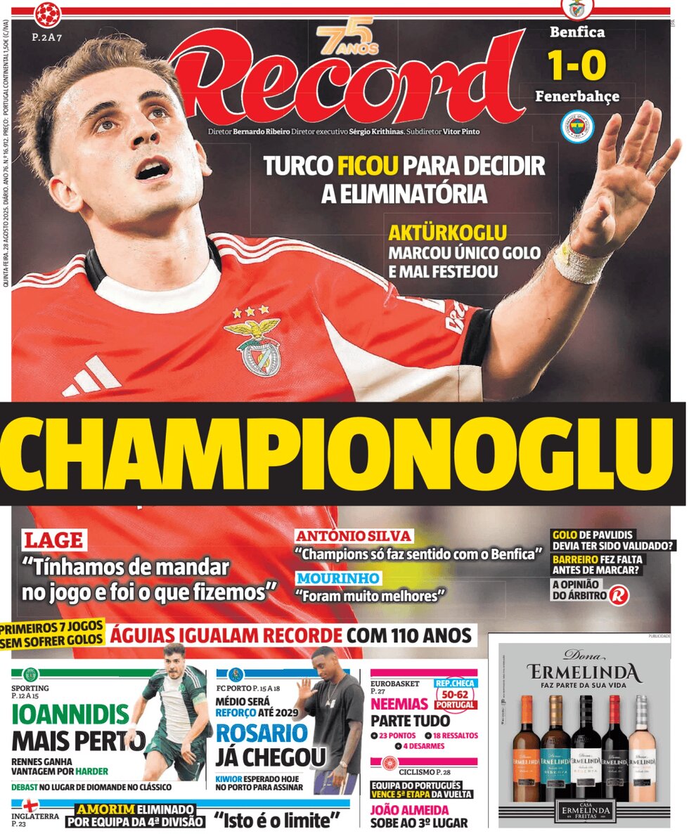 Πορτογαλία