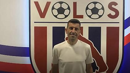 Βόλος: Βοηθός του Φεράντο ο Νίκος Μαναρώλης