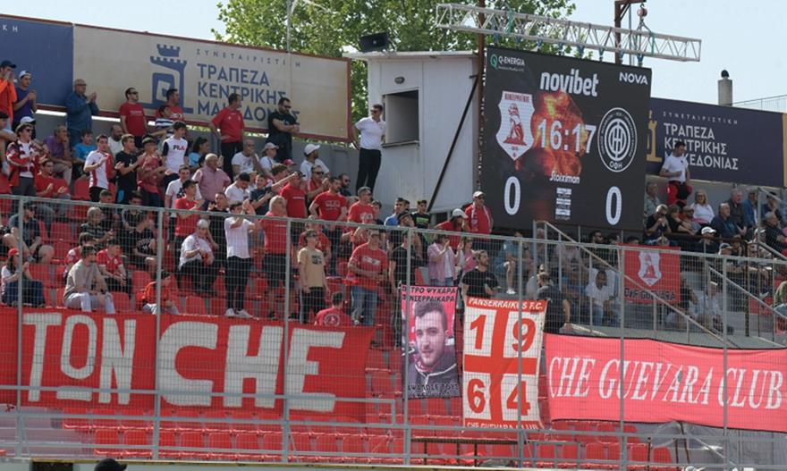 Οι ενδεκάδες στο Πανσερραϊκός-ΟΦΗ