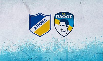 Αντίπαλοι Ολυμπιακού: ΑΠΟΕΛ-Πάφος