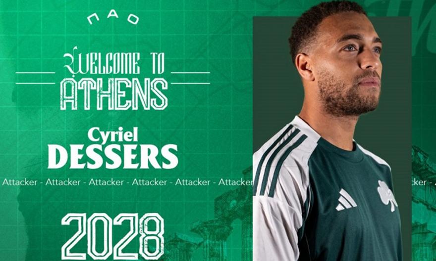 Και επίσημα παίκτης του Παναθηναϊκού ο Ντέσερς Και επίσημα παίκτης του Παναθηναϊκού ο Ντέσερς