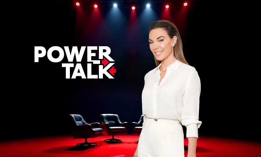 Power Talk με την Τατιάνα Στεφανίδου: Πρεμιέρα στον ΣΚΑΪ με δυνατές συζητήσεις