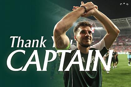 «Ήρθες φέρελπις, έγινες αρχηγός και είδωλο της νεολαίας»: Το «αντίο» του Παναθηναϊκού στον Φώτη Ιωαννίδη