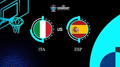Ιταλία-Ισπανία