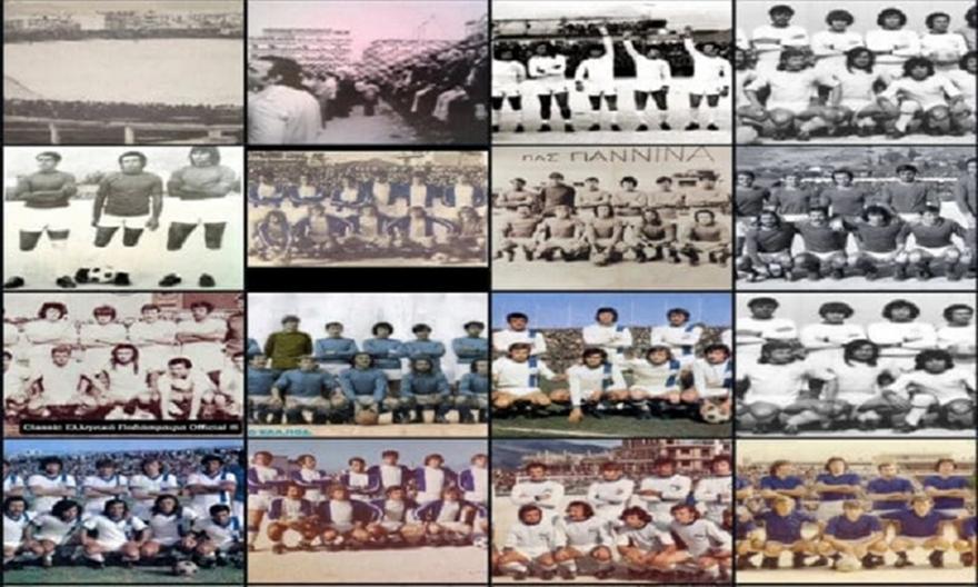 «59 φανέλες, 59 ιστορίες, ένας ΠΑΣ»: Φοβερή κίνηση με τις συλλεκτικές εμφανίσεις για την οικονομική ενίσχυση της ομάδας!