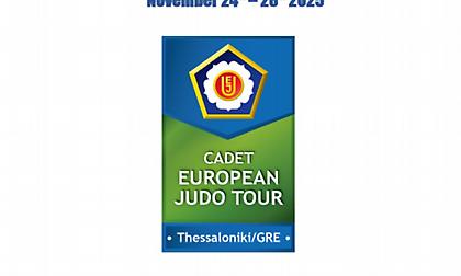 Στο Αθλητικό Κέντρο της ΧΑΝΘ το Thessaloniki «Millennium Team» Cadet European Cup 2025