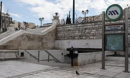 Αποκαταστάθηκε η κυκλοφορία στο κέντρο της Αθήνας - Άνοιξε ο σταθμός «Σύνταγμα»