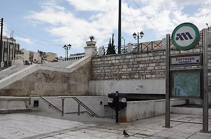 Κλείνει στις 4 μμ ο σταθμός του Μετρό «Σύνταγμα»