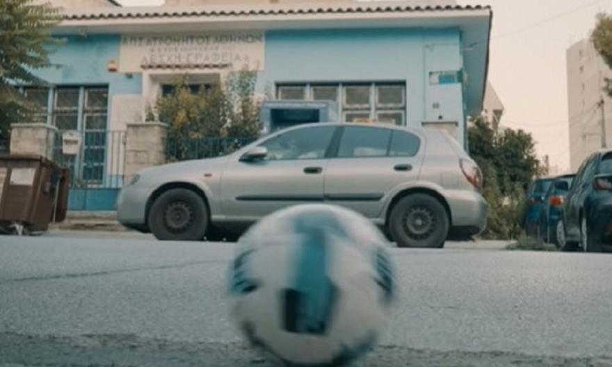 «Όλο το Περιστέρι θα παίζει μπάλα με τον Ατρόμητο!»: Η... συμβολική διαδρομή για τα διαρκείας των «κυανόλευκων»