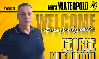 Ανέλαβε την ΑΕΚ ο Νικολάου
