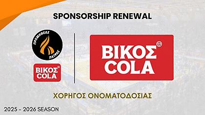 Βίκος Cola & Προμηθέας Πάτρας: Επίσημος Ονομαστικός Χορηγός για 2η Χρονιά