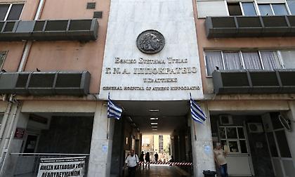Συνελήφθη για φακελάκι o διευθυντής καρδιοχειρουργικής του Ιπποκράτειου – Ζητούσε έως και 5.000 ευρώ
