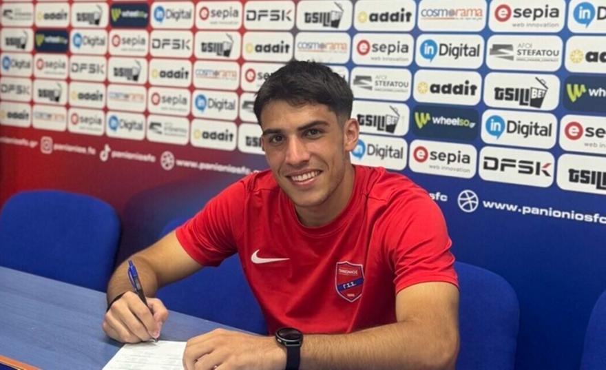 Πήρε Τσαντήλα ο Πανιώνιος