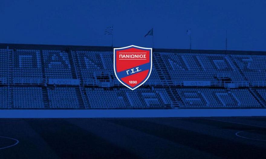 Πανιώνιος για Τσιμπανάκο: «Όταν έχεις έπαρση…»