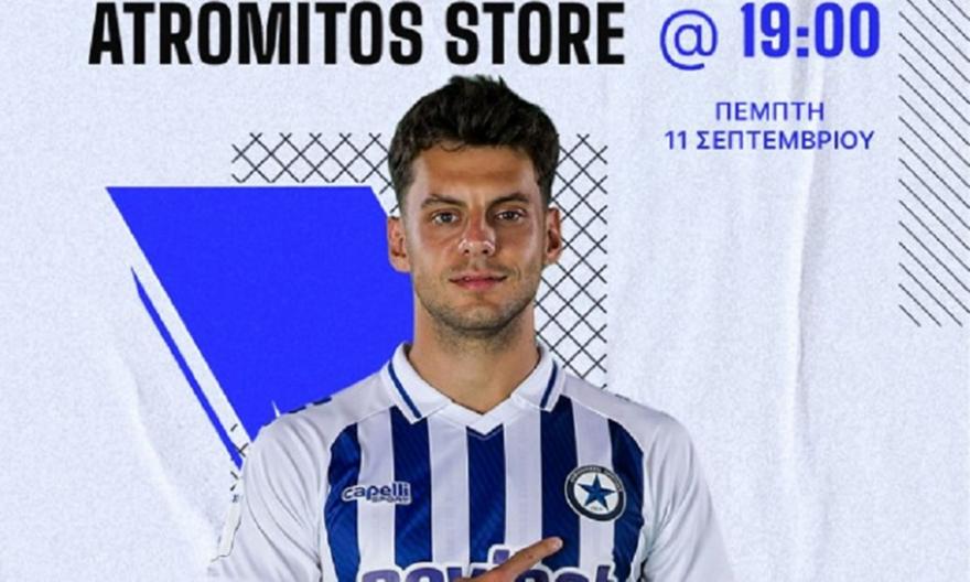 Ατρόμητος: Σήμερα η... ατρόμητη εκδήλωση ενόψει της εντός έδρας πρεμιέρας με Άρη!